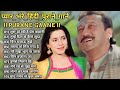 90’S Evergreen Hindi Songs🌼90s Love Song🌷Udit Narayan, Alka Yagnik, Kumar Sanu, Sonu Nigam 2024