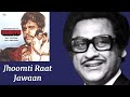 Jhoomti Raat Jawan l Kishore Kumar, Asha Bhosle l Duniya (1984)