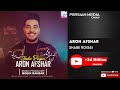 Aron Afshar - Shabe Royaei ( آرون افشار - شب رویایی )
