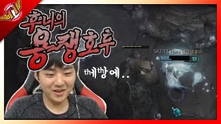 Huni : A person can be like that while he lives on [ Bang