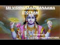 VISHNUSAHASRANAAMA STOTRAM | CHALLAKERE BROTHERS | Re-recorded version | Mantraroopi Mahavishnu