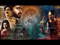 465 Horror Hindi Dubbed Movie | Horror Mystery Movies In Hindi | Part 3 | South Cinema