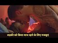 Beautiful Disaster (2023) Hollywood Romantic Movie Explained In Hindi Taless