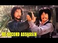 Wu Tang Collection - 60 Second Assassin