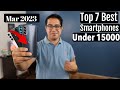 Top 7 Best Phones Under 15000 in March 2023 I Best Smartphones Under 15000