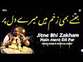 Jitny Bhi Zakham Hain Mere Dil Par Doston Ke Lagaye Huway Ustad Nusrat Fateh Ali Khan OSA Worldwide