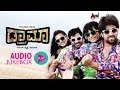 Drama Audio Jukebox || Rocking ⭐ Yash || Radhika Pandit || Ambrish || V.Harikrishna || Yogaraj Bhat
