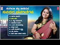 Sangeetha Katti -Bhavageethegalu | C Ashwath, Da Ra Bendre | Kannada Folk Songs | Kannada Songs