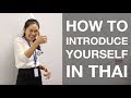 How to Introduce Yourself in Thai (demo class with real students)