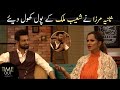 Sania Mirza Exposed Shoaib Malik Secrets - Time Out with Ahsan Khan | Express TV