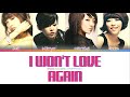 Brown Eyed Girls - I Won't Love Again (다시는 사랑 안할래) | Color Coded Lyrics (Eng/Rom/Han/가사)