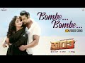 Kranti | Bombe Bombe 4K video Song | Darshan, Rachitha Ram | V Harikrishna | Shylaja Nag, B Suresha