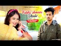 Kabhi Shaam Dhale | Mohammad Faiz | Heart Touching Love Story | New Hindi Songs 2023| PRASV Creation