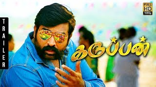 Karuppan - Official Tamil Trailer Review | Vijay Sethupathi, D. Imman, Tanya