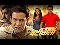 Hero Varrdiwala | Bhojpuri Full Movie | Nirahua, Amrapali Dubey, Sanjay Pandey | Bhojpuri Film New