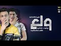 اغنية " ولع قلبي لما شافها ولع " علي قدورة و نور التوت 2020 توزيع ساسو
