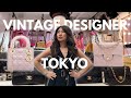Best Vintage Designer Shops in Tokyo, Japan | vlog