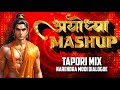 🚩 Ayodhya Mashup 2024 (Tapori Mix) Ram Mandir DJ Remix Song 🚩 Jai Shree Ram 🚩