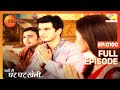 EP 100 - Yahan Main Ghar Ghar Kheli - Indian Hindi TV Show - Zee Tv