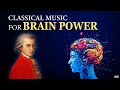 Super Brain Power Classical Music  | Mozart