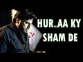 Hur Aa ky Sham De  | Zawar Qurban Jafri | New Noha Album 2020-21