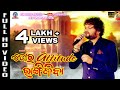Tar Attitude Bhangijiba || Humane Sagar || Sambalpuri Studio Version 4K Video