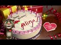 Alina Happy Birthday Song – Happy Birthday to You – Happy Birthday to You