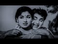 Pacha Bottu Cherigi Podule Song - ANR, Vanisri Evergreen Superhit Song | Pavitra Bandham Movie
