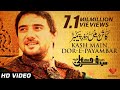 Farhan Ali Waris | Kash Main Doure Payamber | Naat | 2013
