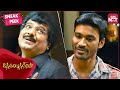 Dhanush deceives Emotional Ekambaram 😂 | Superhit Comedy | Uthamaputhiran | Tamil | Vivek | SUN NXT