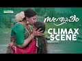 ഞാൻ രക്ഷപ്പെട്ട് ഇനി ചേച്ചിടെ ശല്യം ഇണ്ടാവില്ലലോ |Santhosham Movie Climax Scene|Shajohn| Anu Sithara