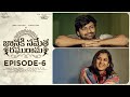 Janaki Sametha Raghurama || Episode - 6 || Don Pruthvi || Viraajitha || Telugu Web Series 2024