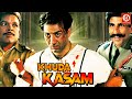 Khuda Kasam (HD) Sunny Deol ,Bollywood Full Action Movie || Tabu Love Story Film ,Raza Murad