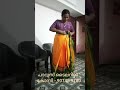 one minute sari..  👗
