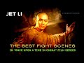 JET LI - The Best Fight Scenes in "Once Upon A Time in China" Film Series