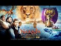 The Chronicles of Narnia: The Voyage of the Dawn Treader (2010) Explained In Hindi | Pratiksha Nagar