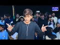 Doctara Ro Ro Me Pe Yaar Bandy Tankay Lagawa || Afghani Wedding program Cute Boys Dance