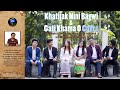 Khatijak Cover |  A Tribute to Lt. Mg. Bimal | Nuai | Parmita | Sharmili | Swkang | Arpan | Novonil