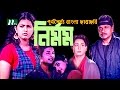 Popular Bangla Movie: Nirmom | Alamgir, Shabana | Super Hit Bangla Cinema