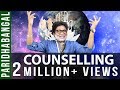 Counselling Paridhabangal | Rajinikanth Troll | Madras Central