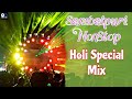 Sambalpuri Nonstop DJ Song || Odia Sambalpuri DJ Nonstop Song || Holi Nonstop Dj Song Full Bass Mix
