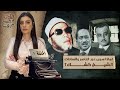 القصة ومافيها | الموسم ٥ ح ١ | لماذا سجـ ـن عبد الناصر والسادات الشيخ كشك ؟