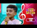 Flowers Top Singer 4 | Musical Reality Show | EP# 186