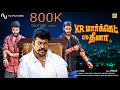 K R Market c/o Dheena (2020) Tamil Full Movie HD | R.Prathiban | K.Ramu | AU Pictures | New Movies