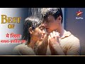 Naira aur Kartik ka romantic shower! | Yeh Rishta - Naira Kartik Ka