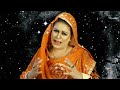 Naseebo Lal - Panjtan Da Wird Pakawaan | Full Video | Naseebo Lal Dhamaal 2022 | Qalandar Badshah