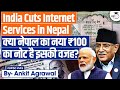 Nepal faces widespread internet outages | Controversy over New Nepali 100 rupee note | IR