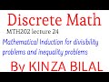 Discrete Math#24|Mathematical induction for divisibility|Inequality problems|By Mrs Kinza Bilal