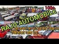 Cheapest Car Showroom Raju Automobile In Howrah, Kulgachia🔥🚗| #rajuautomobile #howrah #kulgachia