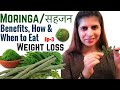 Moringa Health Benefits, Usage | When, How Much to Eat | सहजन / Drumstick For Weight Loss | EP - 3